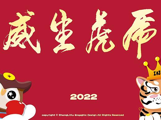 映客2022红包设计