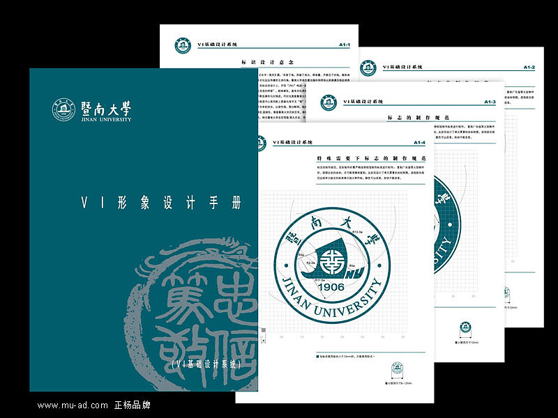 暨南大学VI形象设计--暨南大学学校VI设计--广州学校VI设计