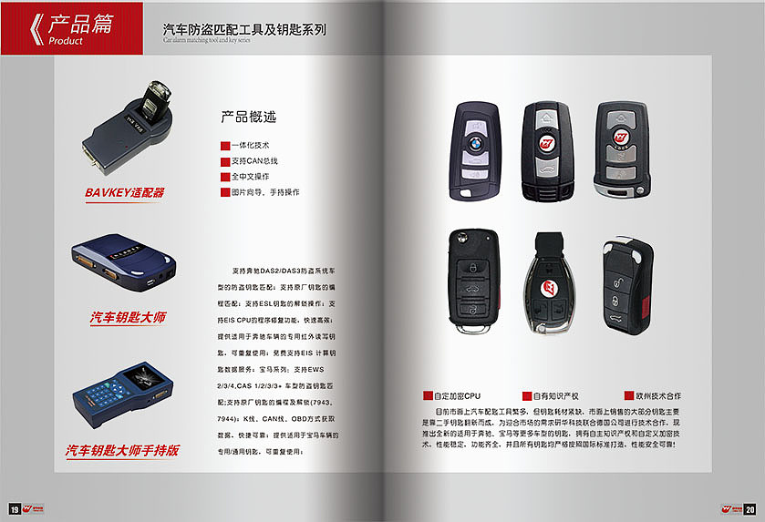 企业文化宣传册（图ZMTQzMTE0ODQ=） - 书籍/画册 - 站酷设计师demarbelosp2006原创素材 - 站酷ZCOOL