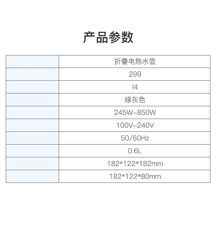 网易严选 智能水壶