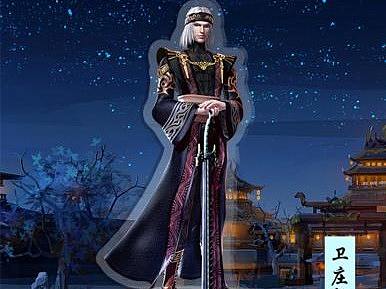 官方正版天行九歌双面亚克力立牌-卫庄