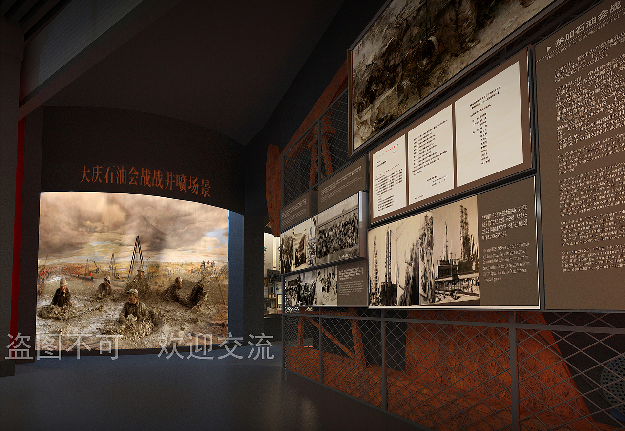 校史馆（图ZMjcwMTA0MDky） - 展陈设计 - 站酷设计师田野文化001原创素材 - 站酷ZCOOL