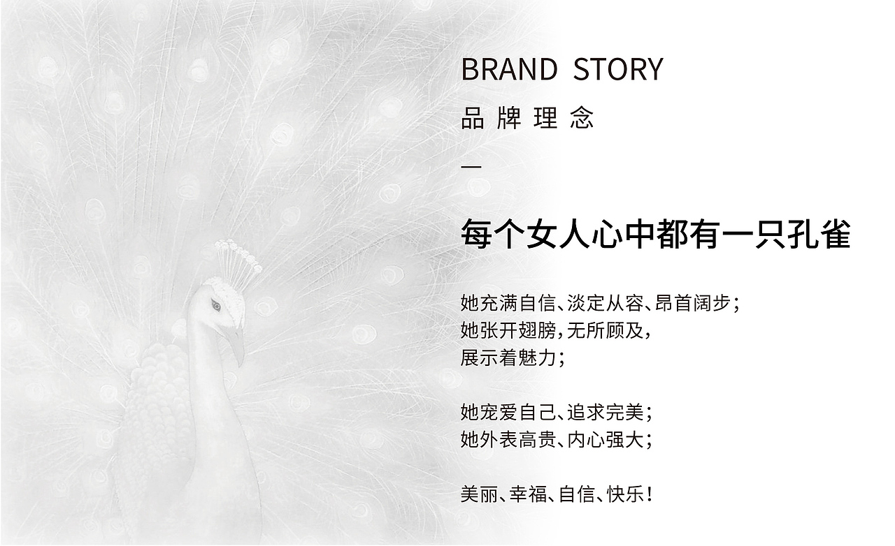 lynette利奈特品牌设计