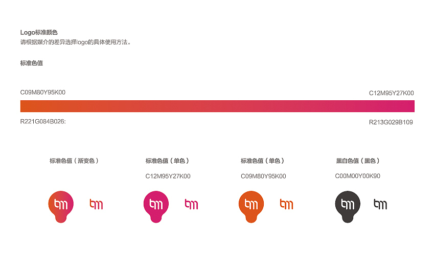 传媒公司logo设计（图ZNjEyMjIwNTY=） - Logo - 站酷设计师_DCL_原创素材 - 站酷ZCOOL