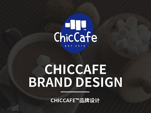品牌设计丨CC咖啡品牌