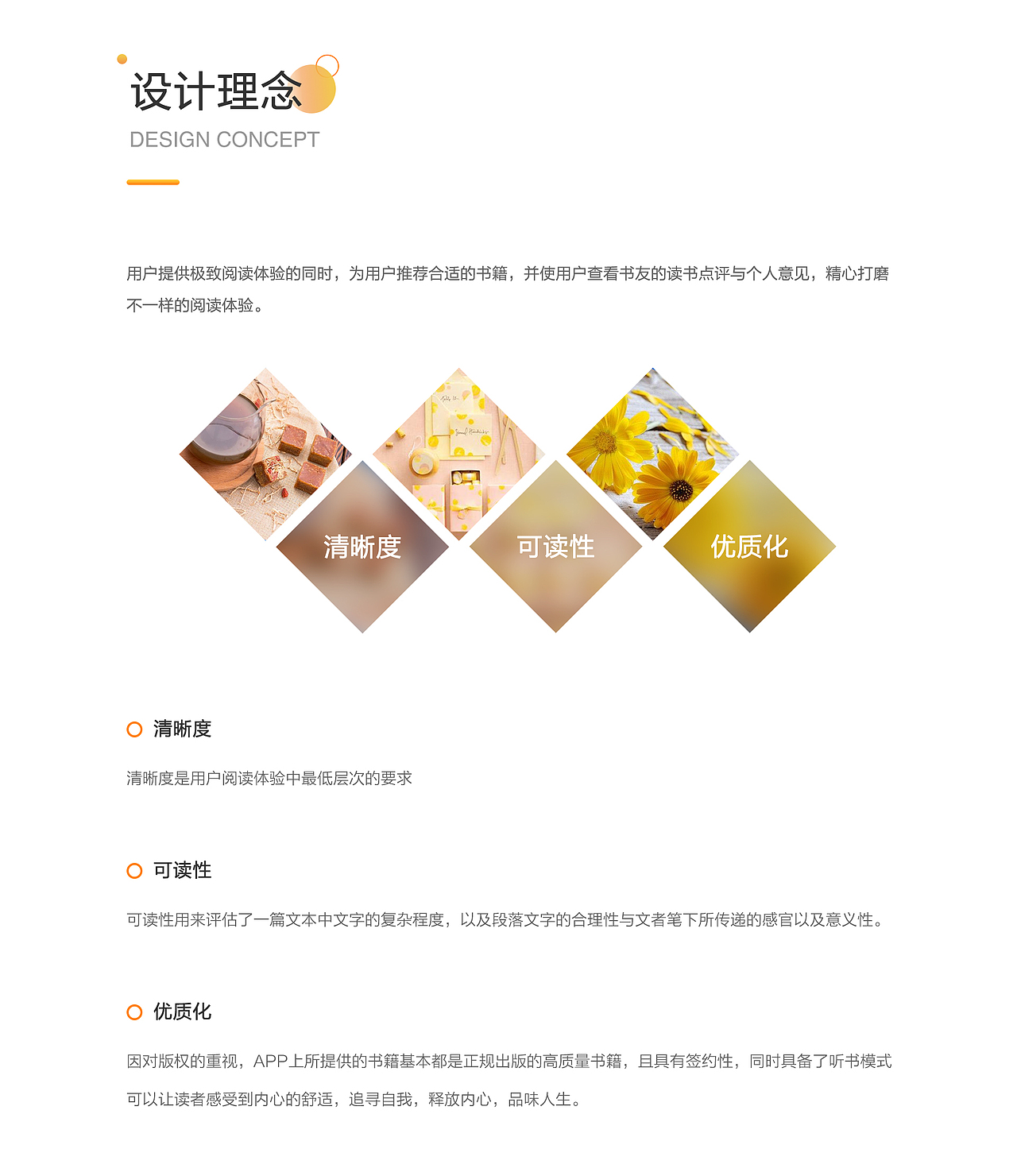 2018-2019作品集
