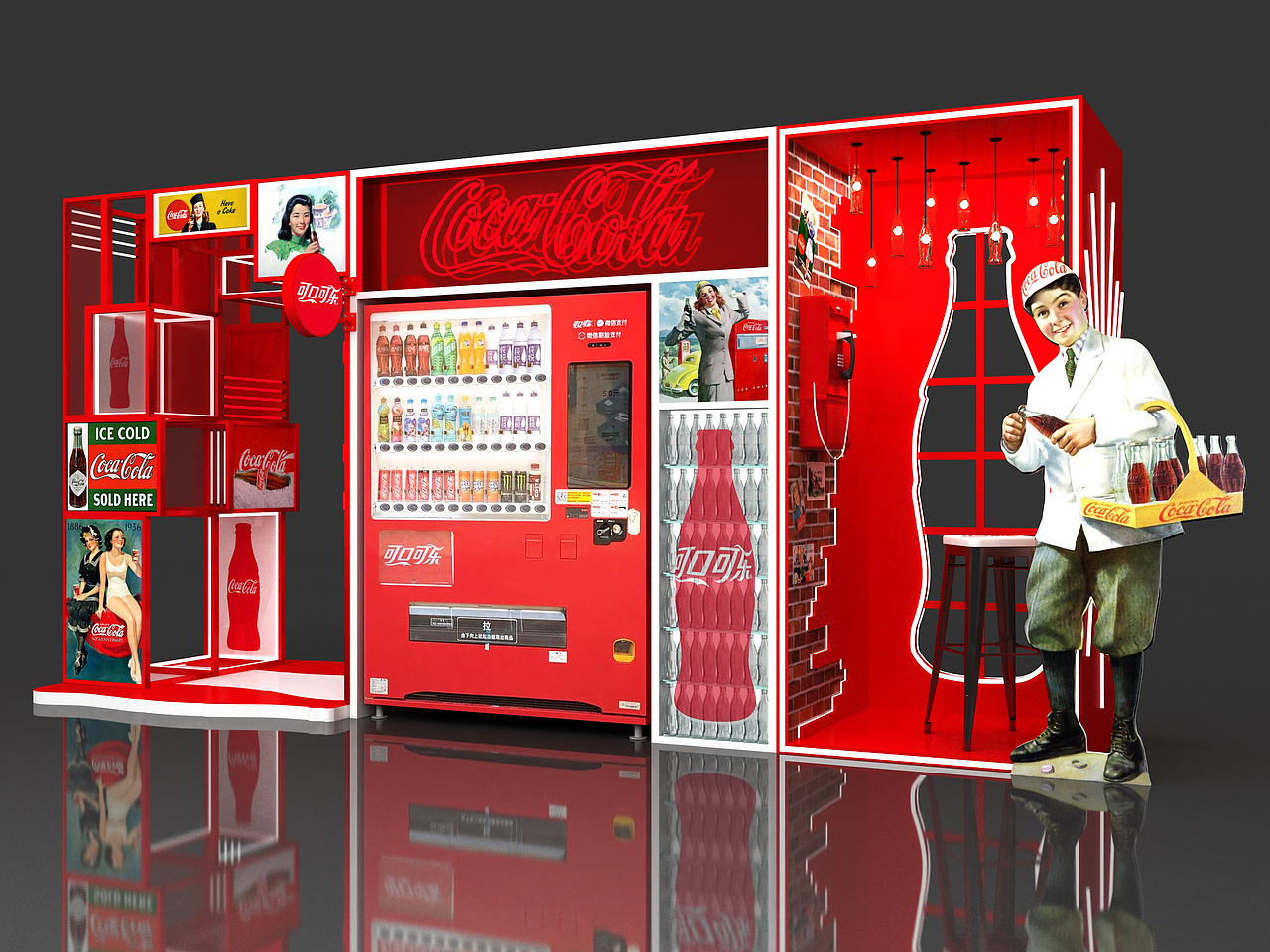 可乐自贩机装饰