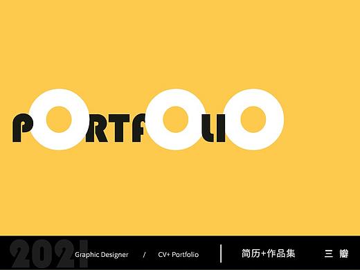 2020-2021年作品集汇总