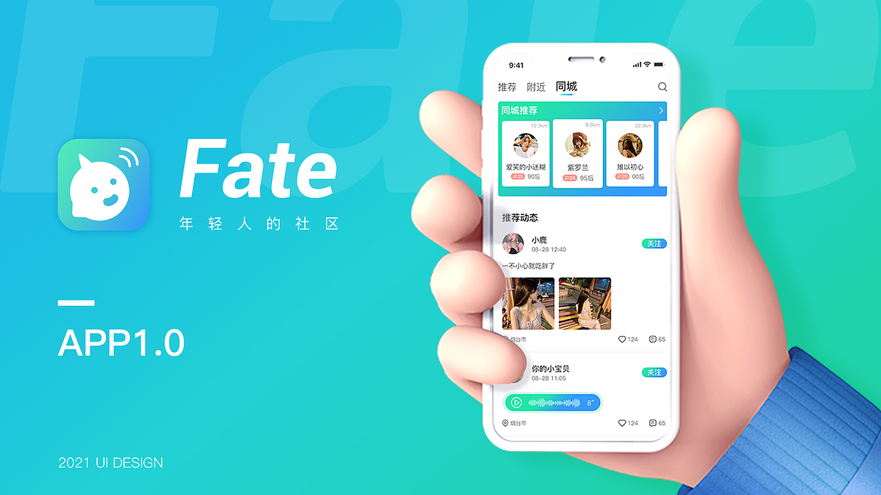 个人作品集（图ZMjczNTM4MTUy） - 其他UI - 站酷设计师凹凸mua原创素材 - 站酷ZCOOL