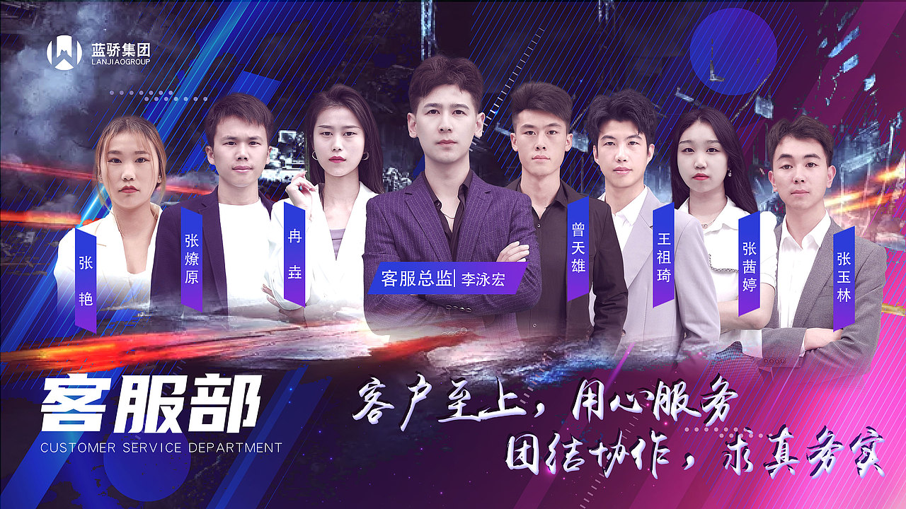 团队海报（图ZMjc0NTkwNjA4） - 海报 - 站酷设计师一条非与原创素材 - 站酷ZCOOL