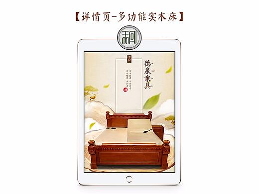 淘宝天猫电商详情页/多功能实木床/中式电商风格
