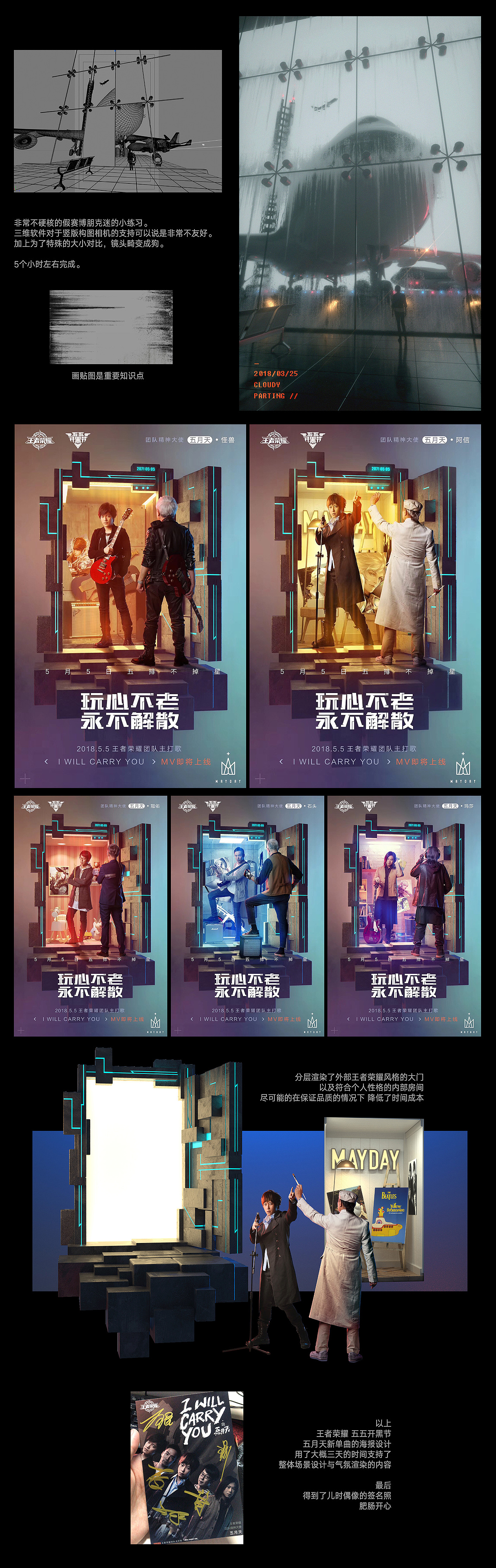 新见闻KNOWLEDGE【设计记录】