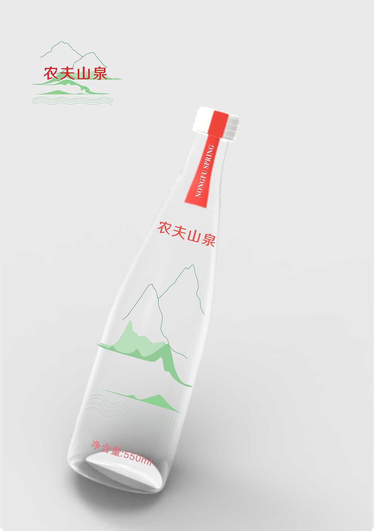 农夫山泉包装改良设计（图ZMTI4NzY2NTQw） - 包装 - 站酷设计师梨子很甜原创素材 - 站酷ZCOOL