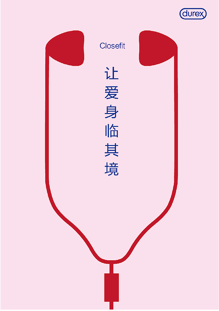 平面设计、海报