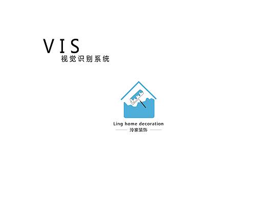 VIS视觉识别系统