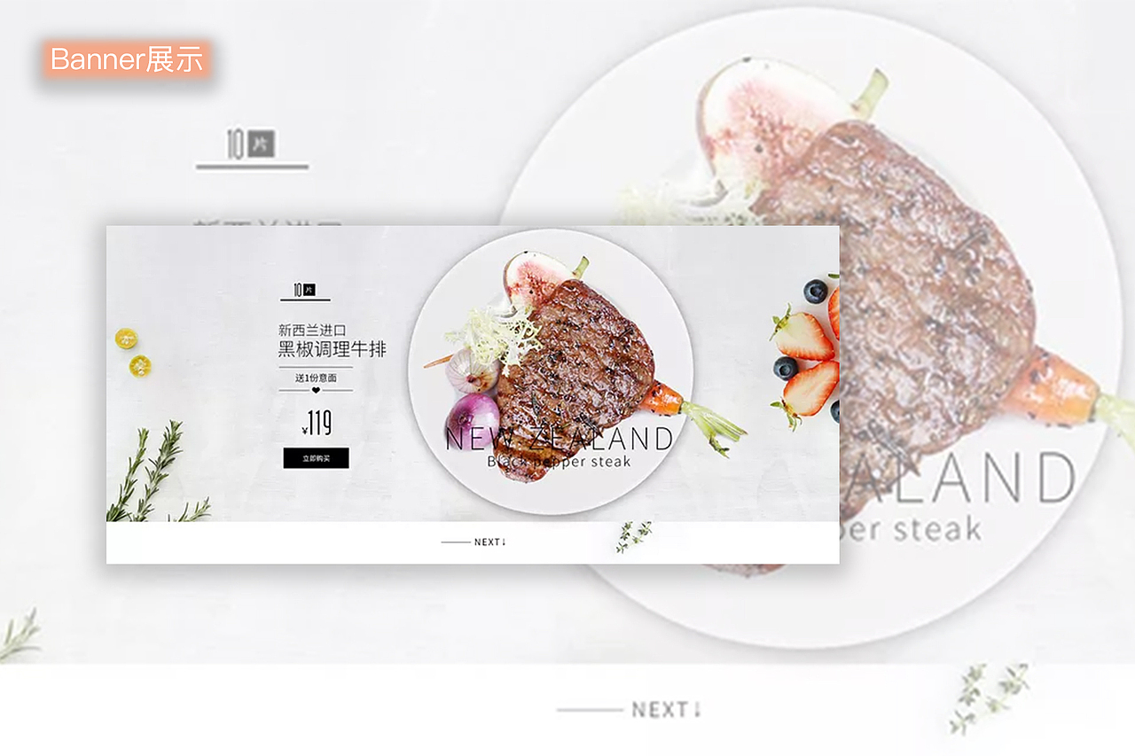 作品集（图ZMTM5MjIwNDA4） - 其他UI - 站酷设计师星陌吖原创素材 - 站酷ZCOOL