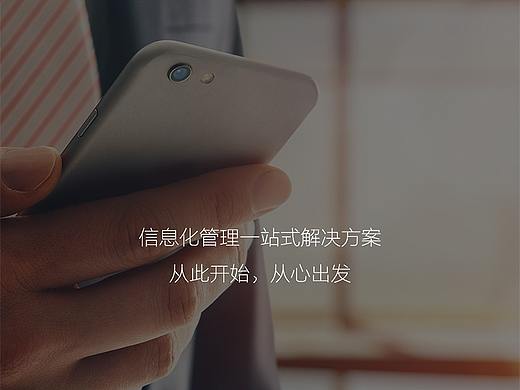 易企富APP用戶體驗(yàn)設(shè)計(jì)說明（個(gè)人主頁-ZMzI0MDIxNDA=） - 交互/UE - 站酷設(shè)計(jì)師米斯特慕原創(chuàng)素材 - 站酷ZCOOL
