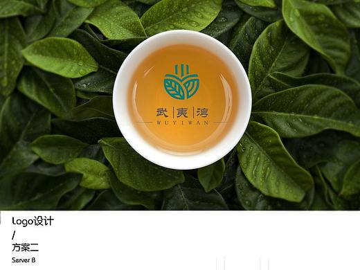 茶叶品牌logo两款
