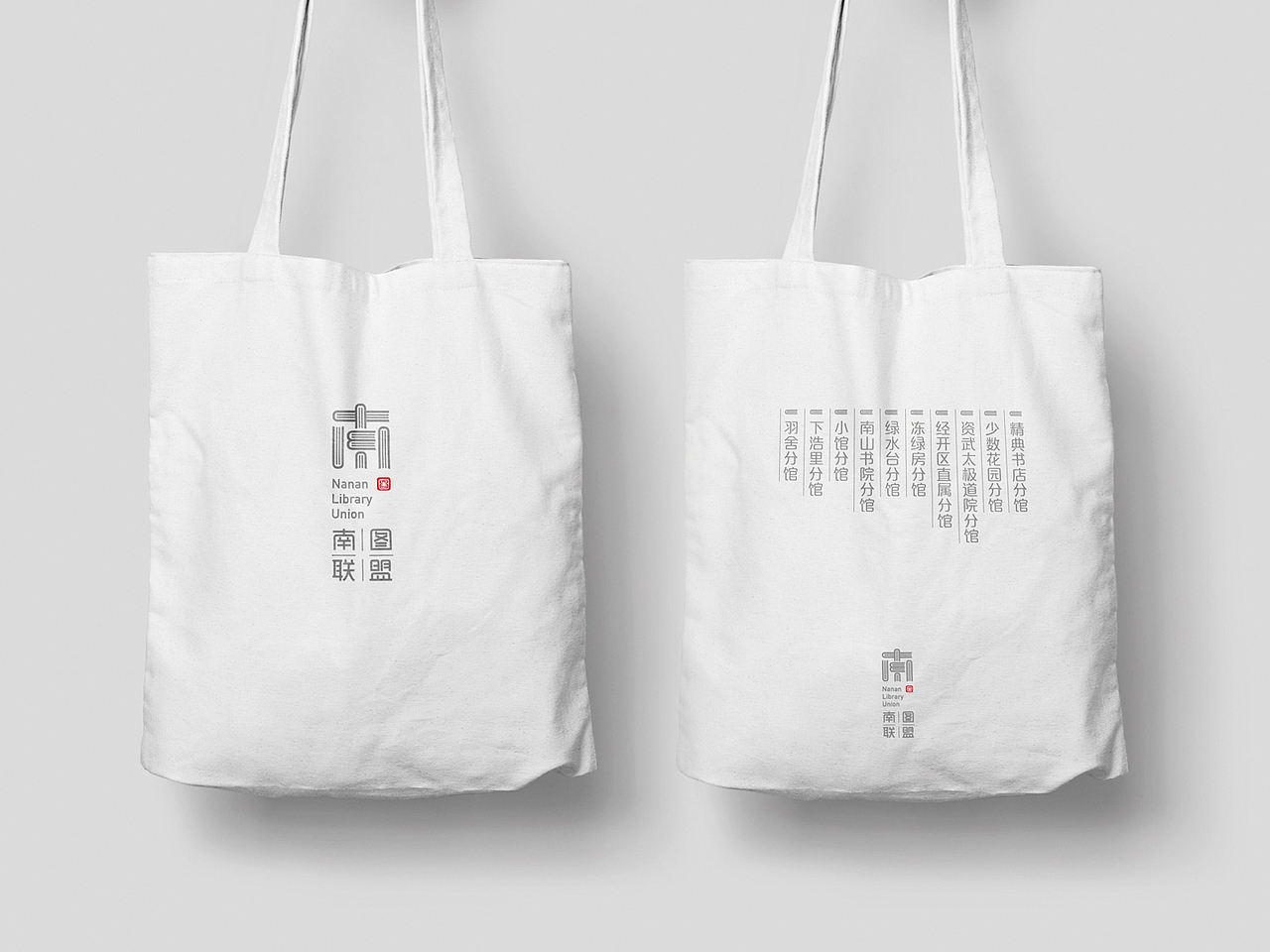 南图联盟品牌形象设计 | 云朵品牌设计