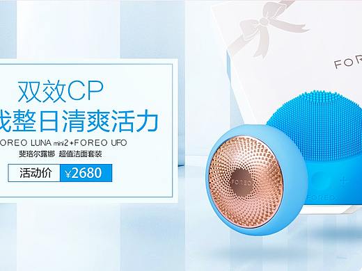 电器banner