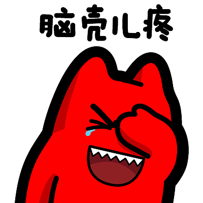 i58-2【魔鬼猫表情-脑壳疼】#半身 苦笑 哭 捂眼 捂脸 笑哭 流眼泪 ip