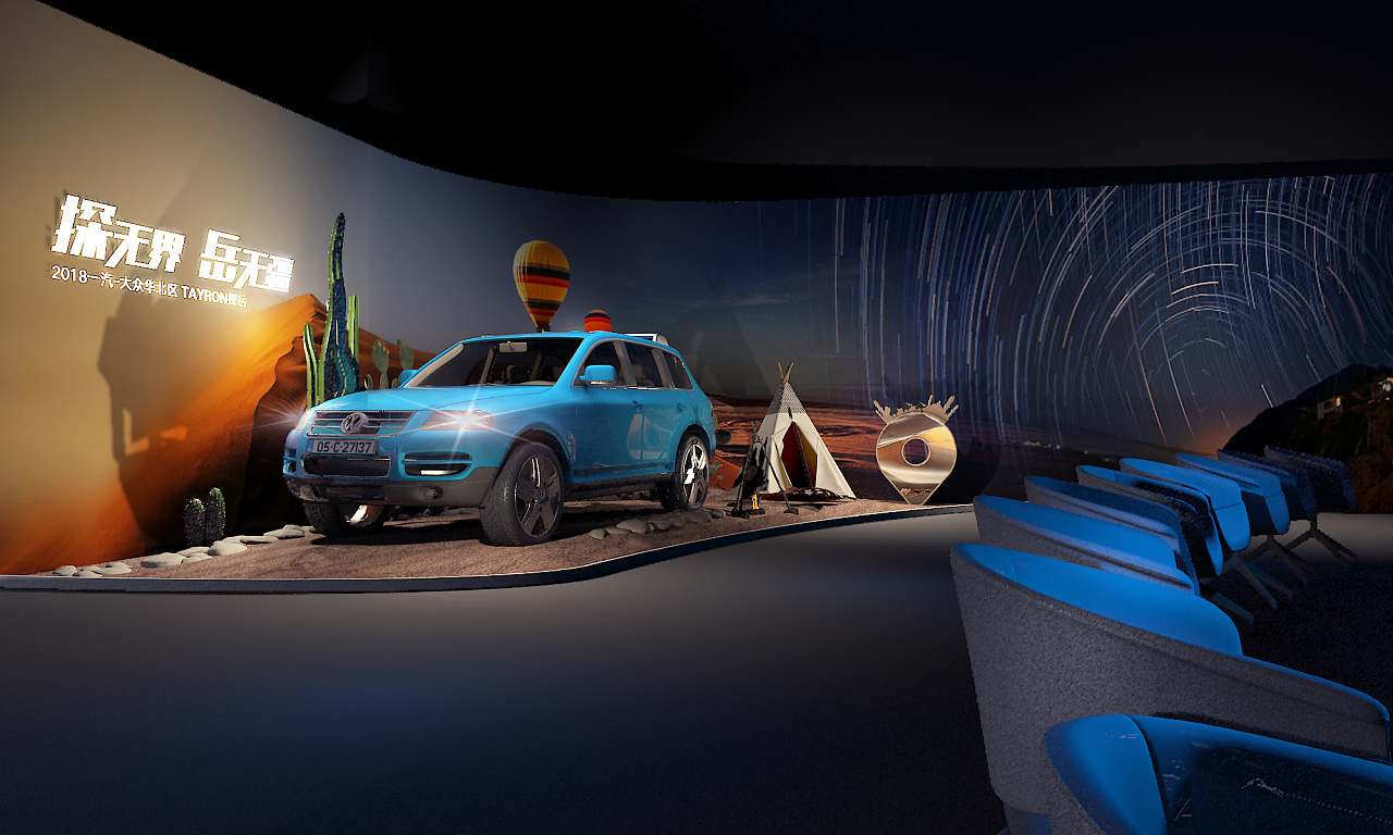 汽车发布舞美展车