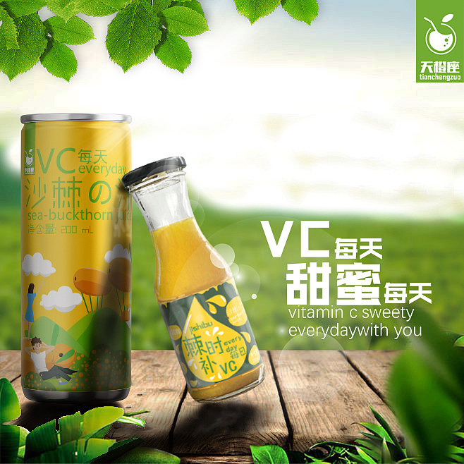 合成海报（图ZMjExOTQ5MDg0） - 海报 - 站酷设计师xiao江江原创素材 - 站酷ZCOOL