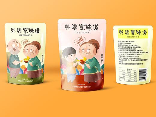 外婆家味道（個(gè)人主頁-ZNDc5Mzg0MjA=） - 包裝 - 站酷設(shè)計(jì)師橙七吖原創(chuàng)素材 - 站酷ZCOOL