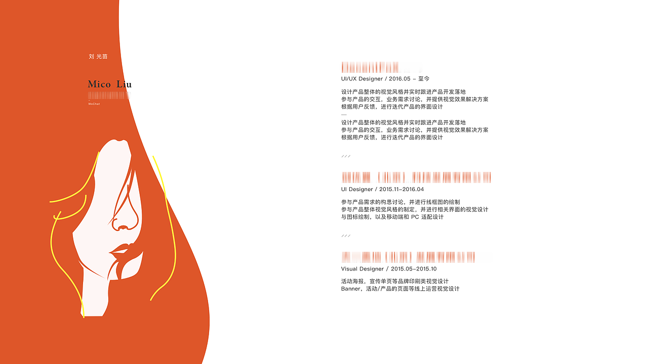 Design Portfolio 2020（图ZMjM4MTA4MjY0） - APP界面 - 站酷设计师MicoLight原创素材 - 站酷ZCOOL