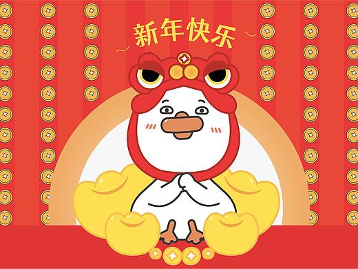 微信表情包-王大讷过新年