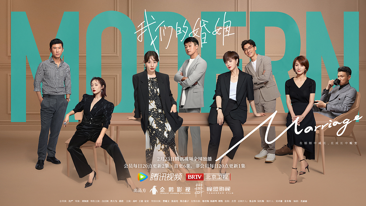 《我们的婚姻》海报（图ZMjkwOTg5NzA4） - 人像摄影 - 站酷设计师之南ZN原创素材 - 站酷ZCOOL