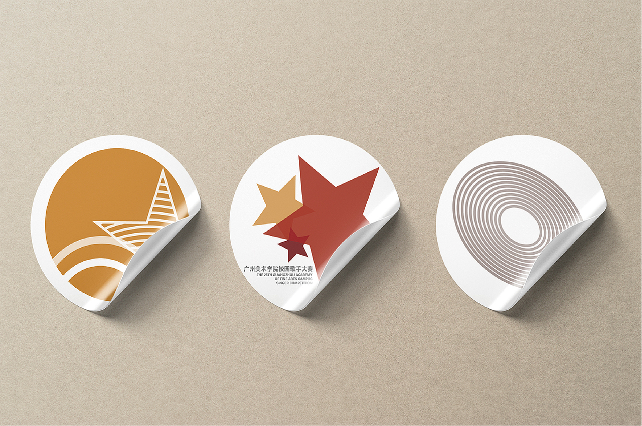 2021广州美术学院歌手大赛（图ZMjkyNDQ0ODky） - 海报 - 站酷设计师消愁币DESIGN原创素材 - 站酷ZCOOL