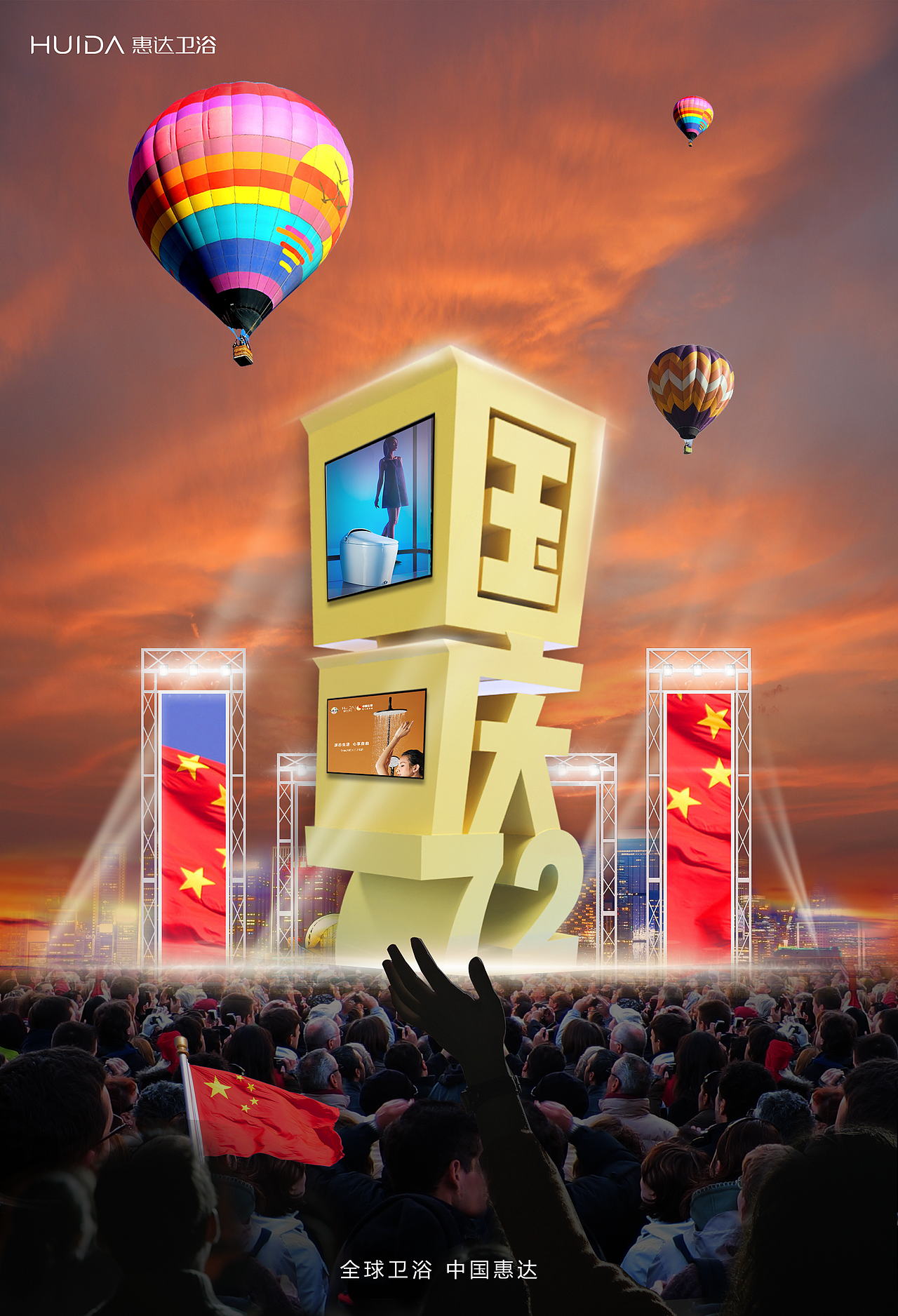 合成作品（图ZMjk0NjM0OTM2） - 海报 - 站酷设计师艾菲儿123原创素材 - 站酷ZCOOL