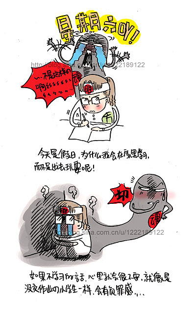 手绘日记-讨厌，学习的假日