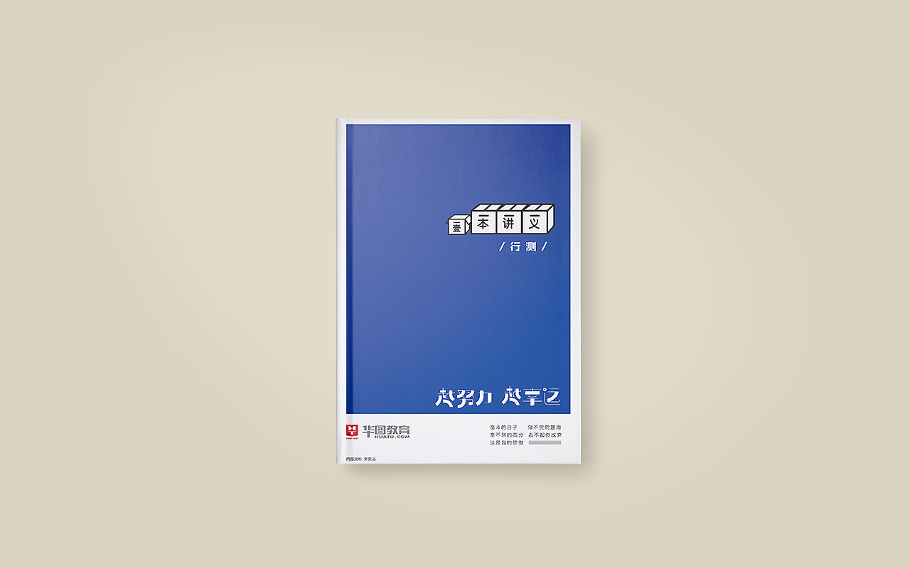 书籍封面设计（图ZMTUyNDc1MTY0） - 书籍/画册 - 站酷设计师Yss叶思原创素材 - 站酷ZCOOL