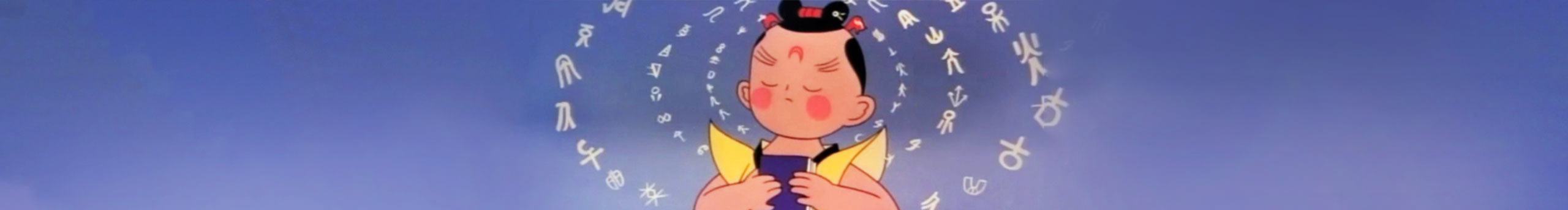 来碗鱼丸的个人主页（封面预览） - 主页封面设置 - 站酷设计师来碗鱼丸原创素材 - 站酷ZCOOL