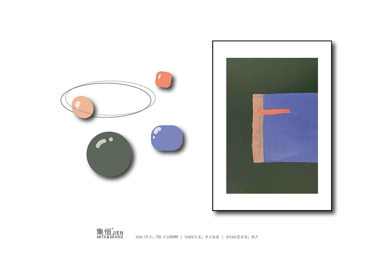 【集恒•JIEN ARTS】原创作品#时光#