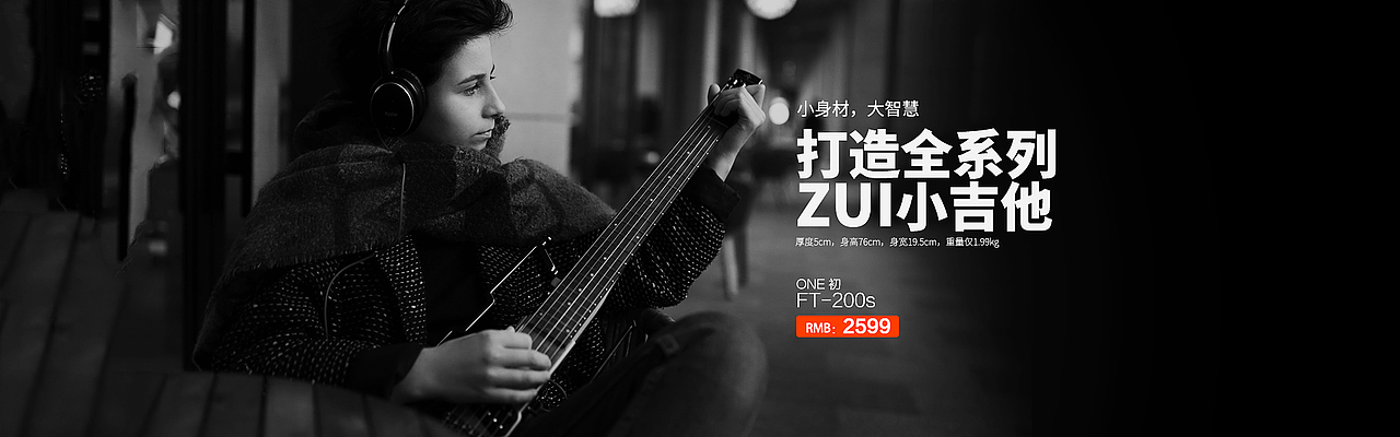 海报banner（图ZNzAxMjUxODQ=） - 运营设计 - 站酷设计师金小榆Zoie原创素材 - 站酷ZCOOL