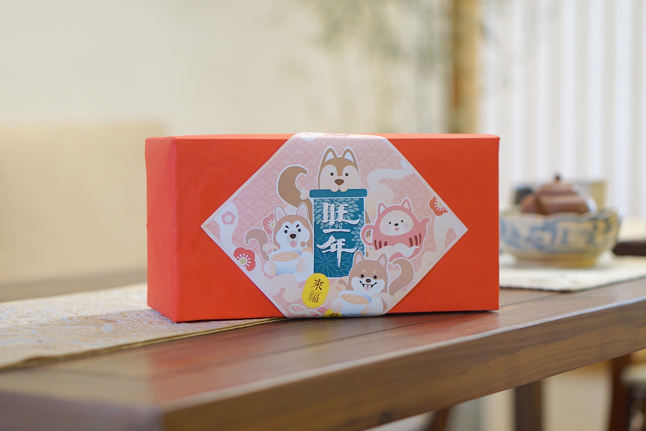 旺旺年，旺旺礼！（图ZMTA0NTYwMDI4） - 包装 - 站酷设计师xu7820原创素材 - 站酷ZCOOL