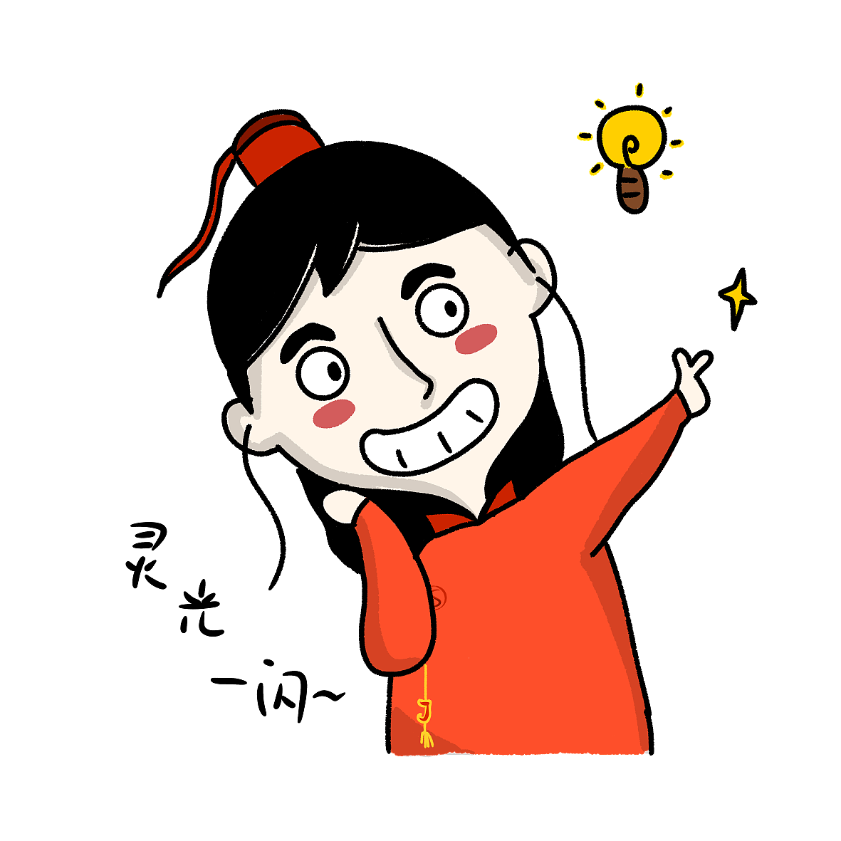 小公纸表情包（图ZMTc3NDQ3Njgw） - 其他平面 - 站酷设计师疯婆纸原创素材 - 站酷ZCOOL