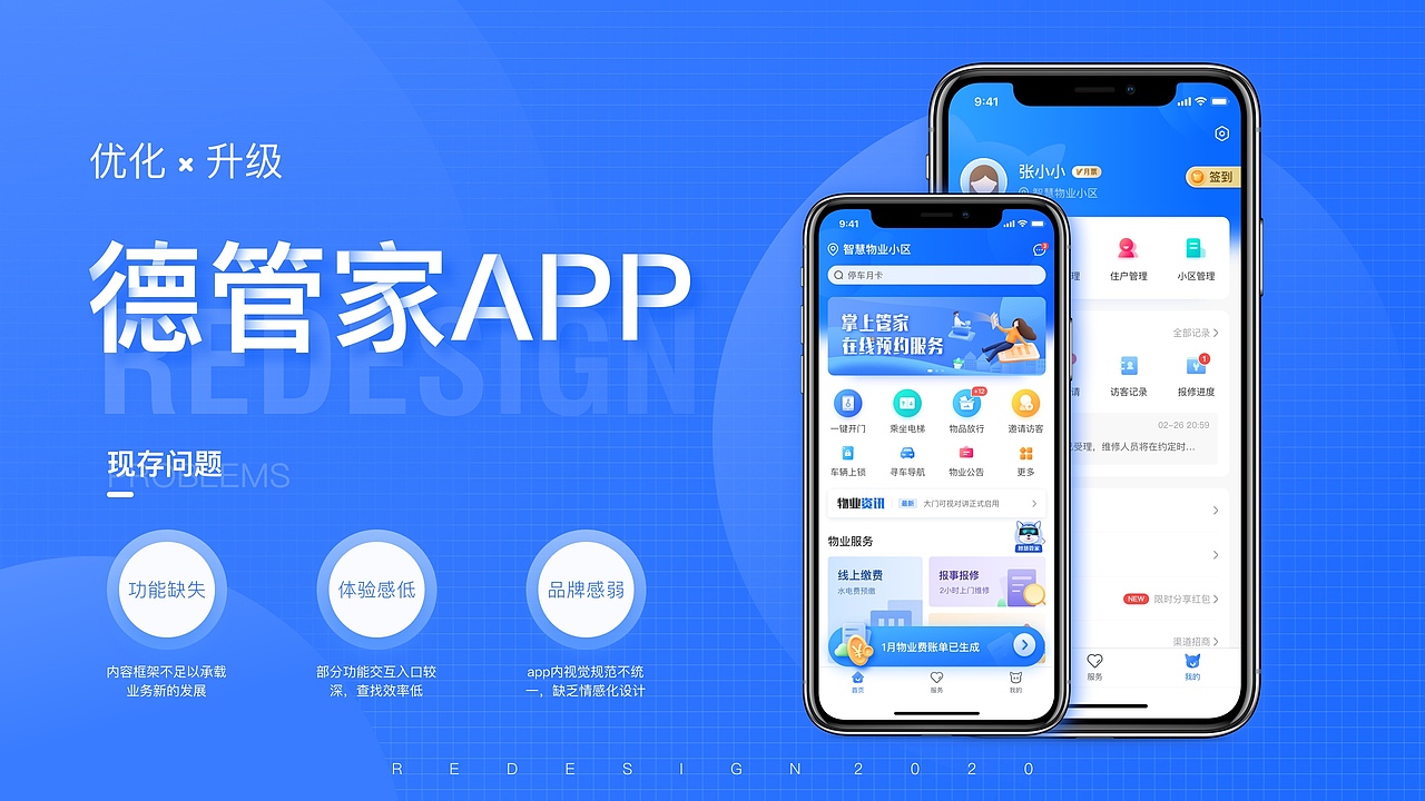 小乔的2021-作品集（图ZMjc0MTI1NDI0） - APP界面 - 站酷设计师MissJoy原创素材 - 站酷ZCOOL