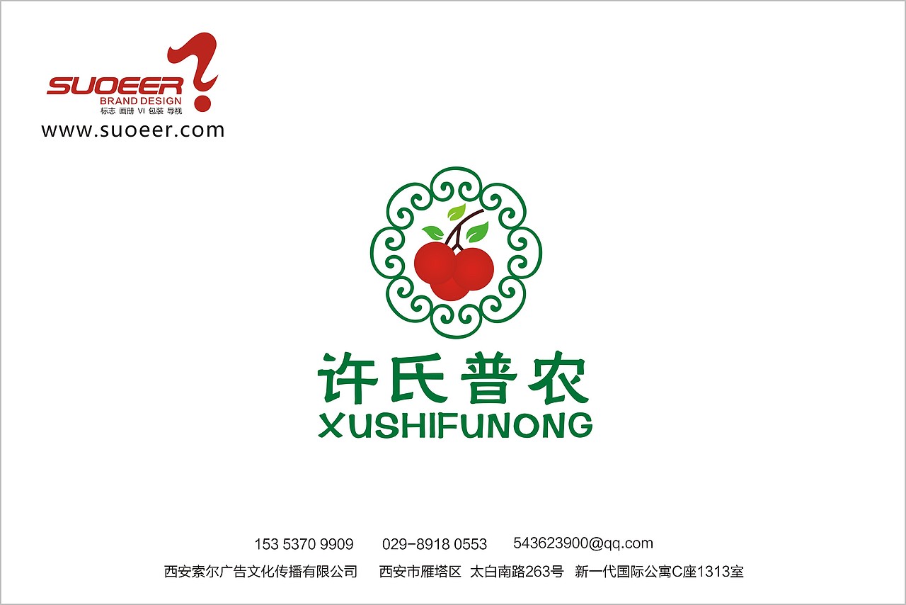 标志设计 logo设计