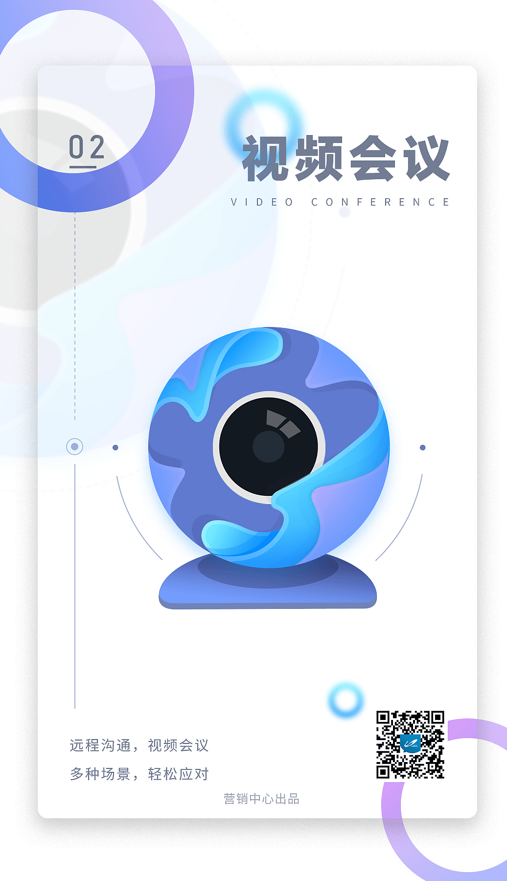 园宝2.0的宣传海报（后改成了开机广告）（图ZMTE4NzE0ODk2） - 海报 - 站酷设计师GJ大人原创素材 - 站酷ZCOOL