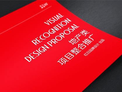 【地产设计】地产类设计作品合集