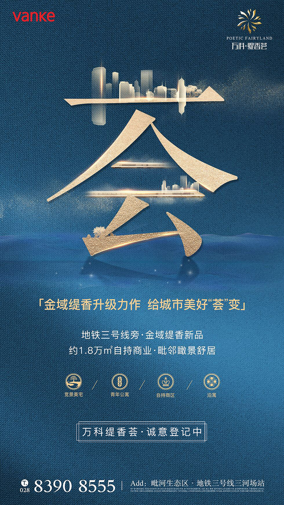 地产海报（图ZMTM0ODQ2Mzgw） - 其他平面 - 站酷设计师tuhooxi原创素材 - 站酷ZCOOL