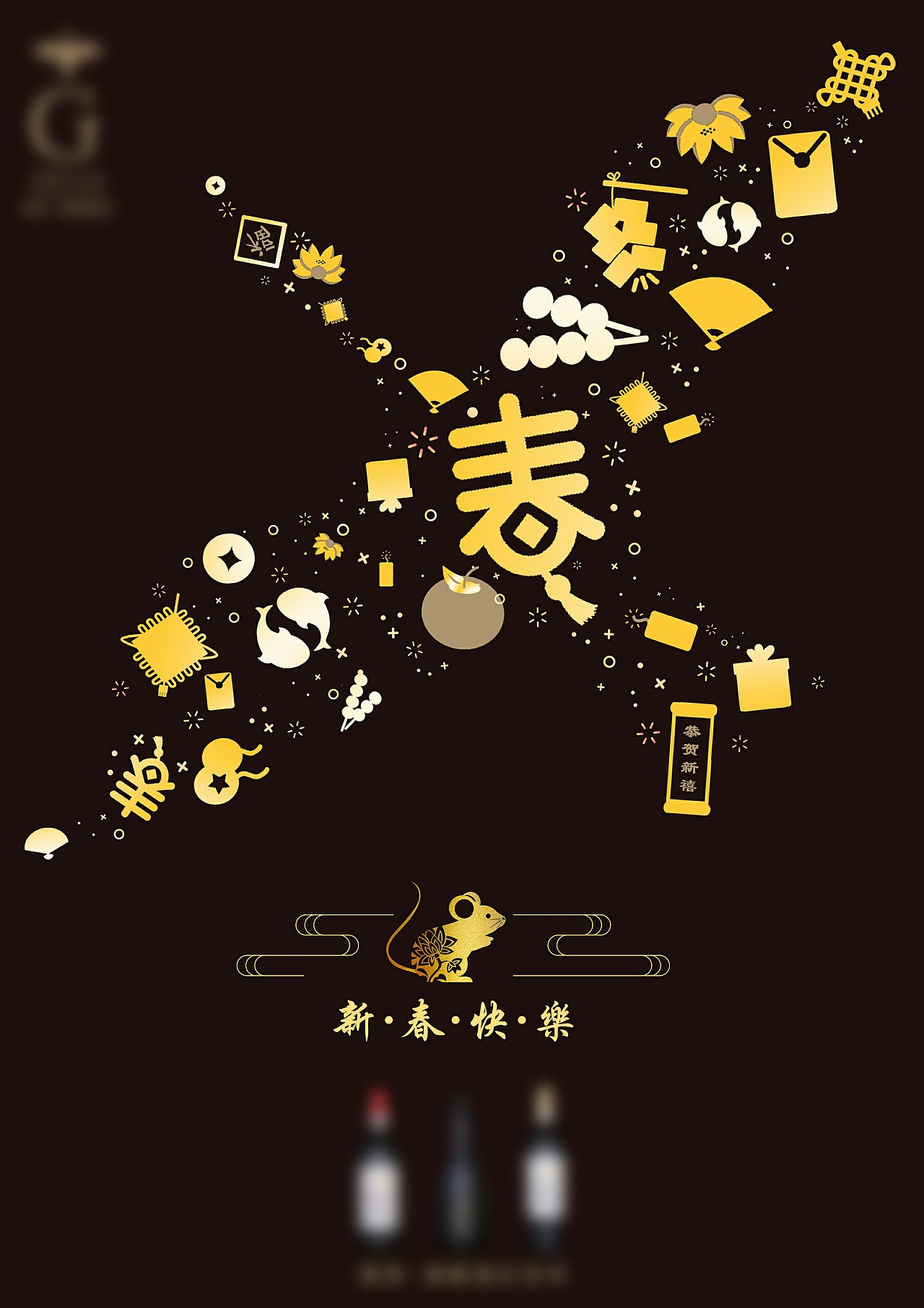 work-海报（图ZMTk3MTczNTky） - 海报 - 站酷设计师Cookey93原创素材 - 站酷ZCOOL