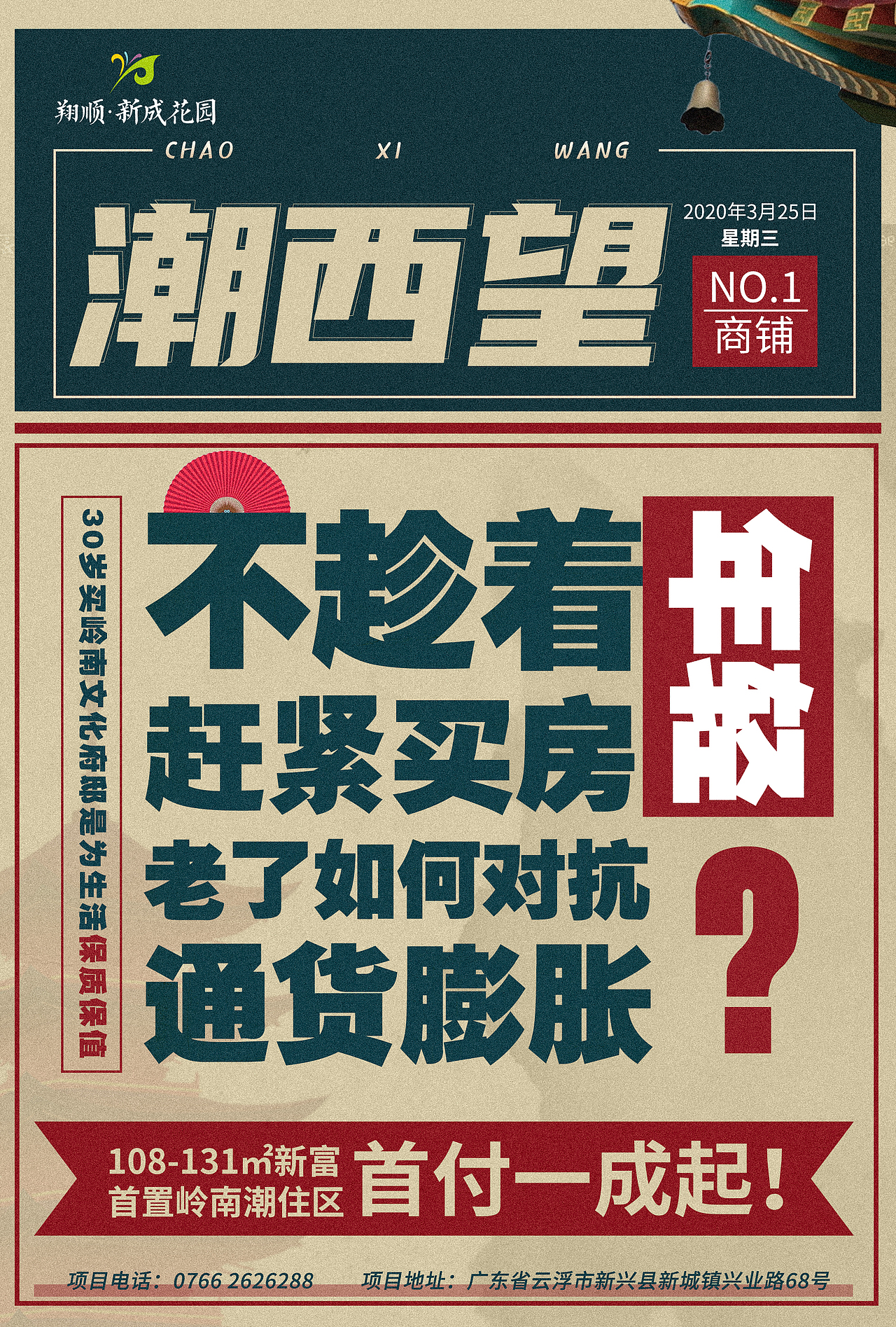 地产设计（地产海报、展板、高炮）（图ZMjA4MTU5NjI4） - 其他平面 - 站酷设计师咚咚爱画画原创素材 - 站酷ZCOOL