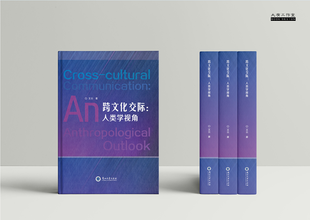 图书封面设计（图ZMjI5OTc2MzY0） - 书籍/画册 - 站酷设计师大有工作室原创素材 - 站酷ZCOOL