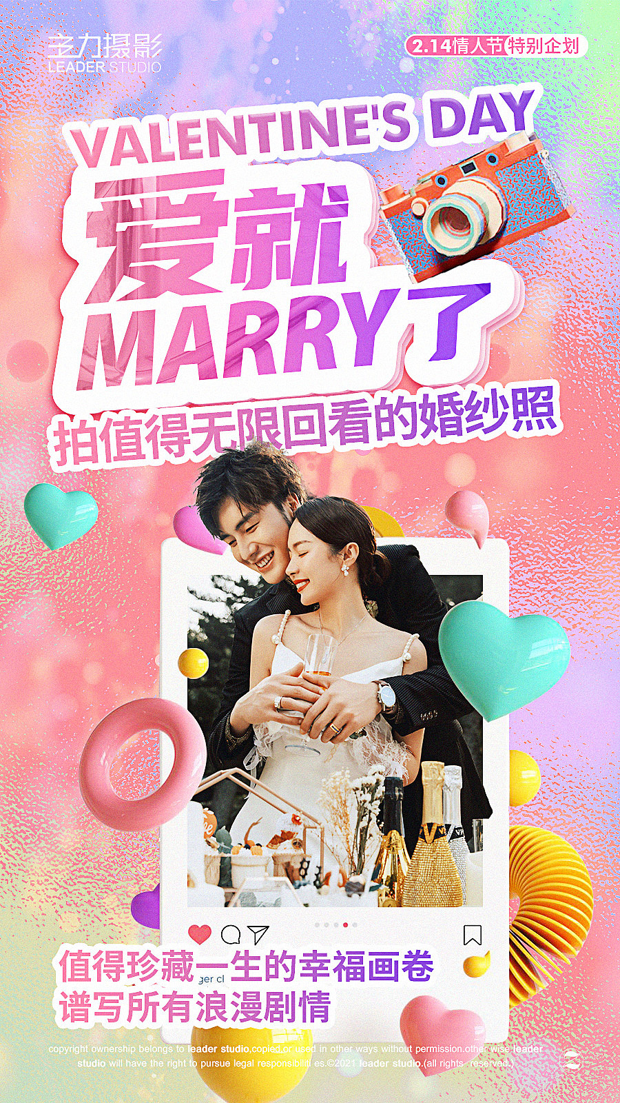 海报（图ZMjQ0MzQ0NjQ4） - 海报 - 站酷设计师zxh212原创素材 - 站酷ZCOOL