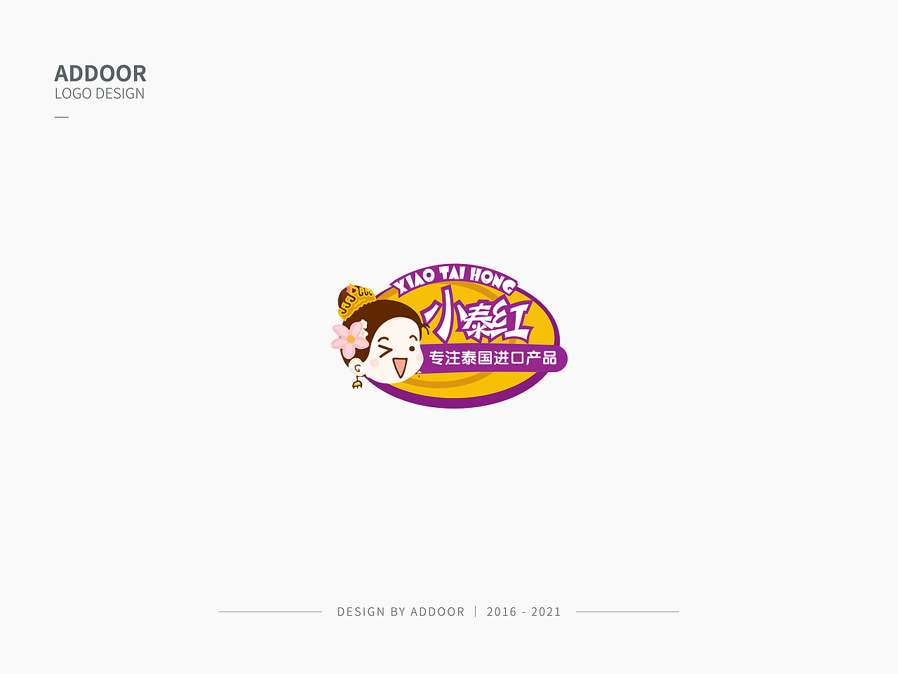 LOGO作品集 | 卡通标志设计合集